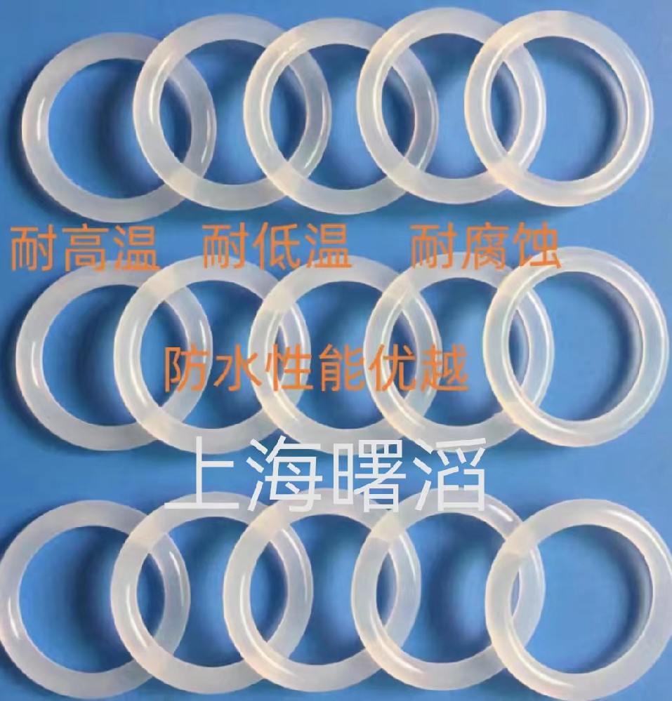 密封胶圈o型橡胶圈〇型硅胶防水耐高温
