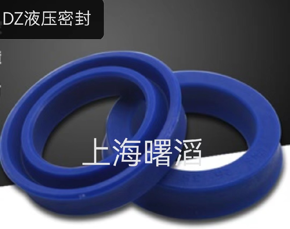 台湾鼎基 DZ液压密封件 DH防尘